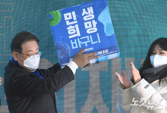 더불어민주당 이재명 대선후보가 17일 오전 서울 노원구 상계동 롯데백화점 노원점 앞에서 열린 유세현장에서 민생 희망 바구니를 전달받고 있다. 윤창원 기자