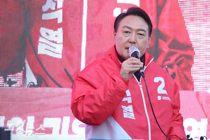윤석열 국민의힘 대선후보가 지난 17일 유세에서 지지를 호소하고 있다. 윤창원 기자