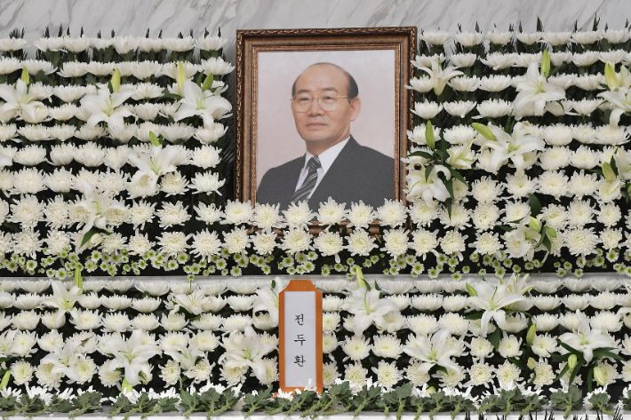 전직 대통령 전두환 씨 빈소. 박종민 기자