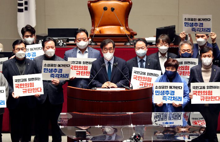 맹성규 간사를 비롯한 더불어민주당 국회 예결위원들이 지난 18일 오후 서울 여의도 국회 예결위회의장에서 추경 처리 촉구 피켓을 들고 긴급 기자회견을 하고 있다. 연합뉴스