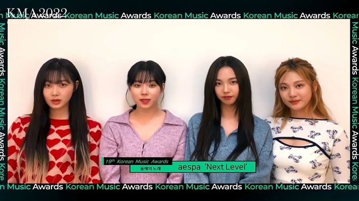 올해의 신인, 올해의 노래, 최우수 K팝 노래 등 3관왕을 기록한 에스파. 한대음 시상식 캡처