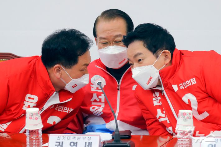 지난 2일 국회에서 열린 국민의힘 확대선거대책본부회의에서 김기현 원내대표와 권영세 선거대책본부장, 원희룡 정책본부장(왼쪽부터)이 대화를 하고 있다. 윤창원 기자