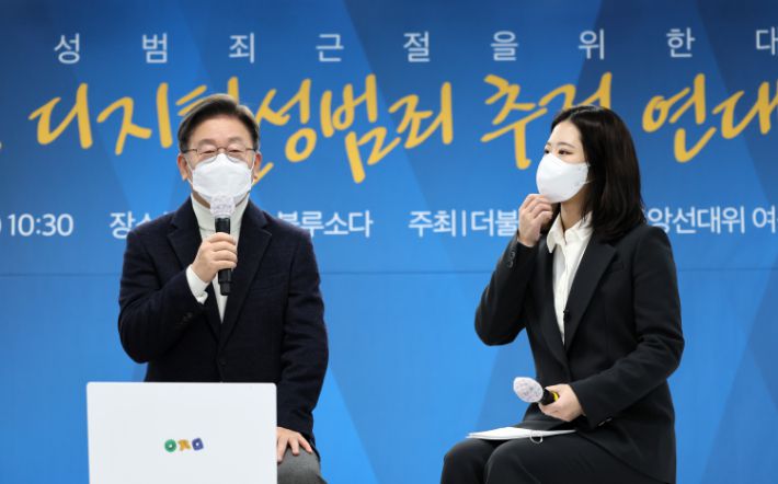 이재명 더불어민주당 대선후보가 9일 서울 마포구 미래당사에서 열린 디지털 성범죄 근절을 위한 대담 "N번방, 디지털성범죄 추적 연대기"행사에 참석, n번방 사건 최초 보도자인 박지현 여성위원회 부위원장과 대담을 갖고 있다. 국회사진취재단