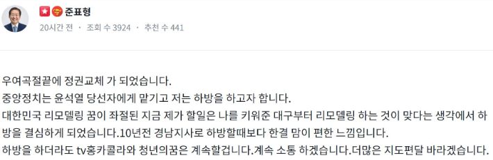 '청년의꿈' 캡처