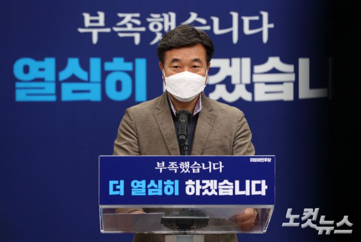 더불어민주당 윤호중 비상대책위원장 겸 원내대표가 지난 13일 국회에서 비상대책위원회 인선 발표를 하는 모습. 황진환 기자