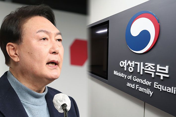 윤석열 당선인이 여성가족부의 폐지 입장을 재확인했다. 황진환 기자·연합뉴스