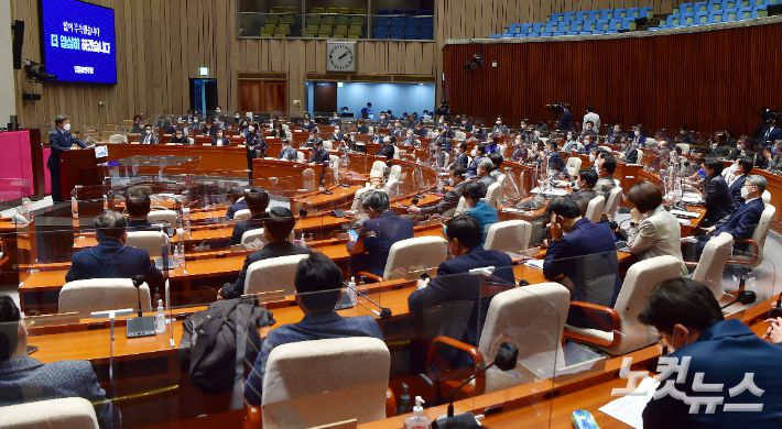 더불어민주당 의원총회. 황진환 기자