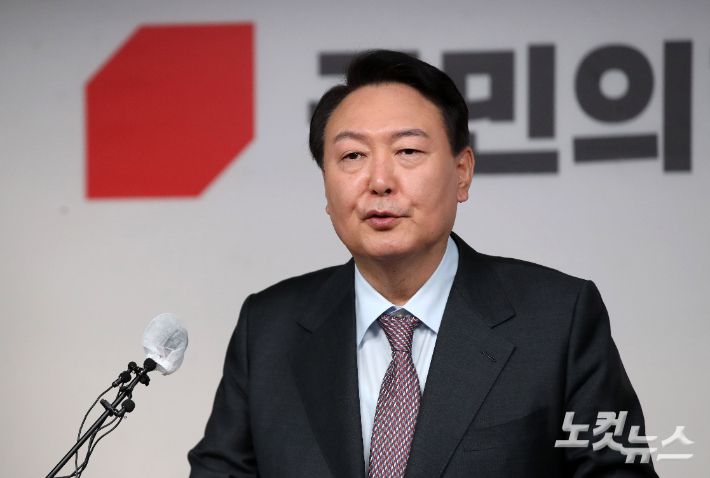 윤석열 대통령 당선인이 지난 1월 27일 서울 여의도 중앙당사에서 공약을 발표하고 있다. 윤창원 기자