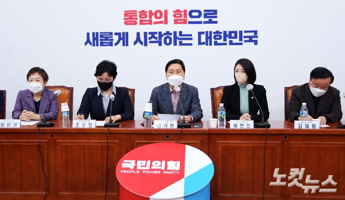 국민의힘 김기현 원내대표. 황진환 기자