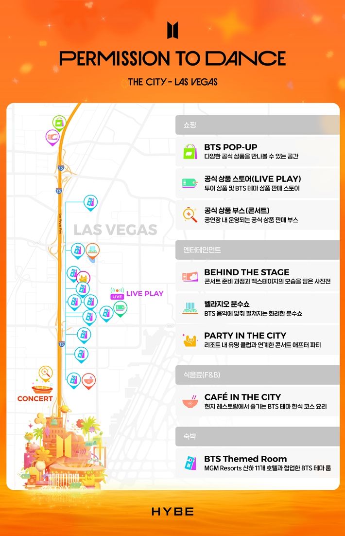 지난 5일부터 미국 라스베이거스 곳곳에서 진행하는 다양한 '더 시티' 이벤트. 하이브 제공