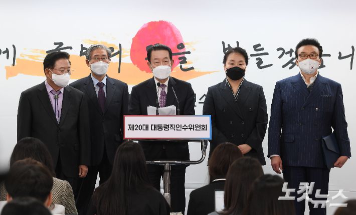 대통령취임준비위원회 박주선 위원장(가운데)이 11일 서울 종로구 통의동 인수위 사무실 기자회견장에서 취임식 관련 브리핑을 하고 있다. 왼쪽부터 우동기 부위원장, 임기철 위원, 박 위원장, 이미현 위원, 이도훈 위원. 인수위사진기자단