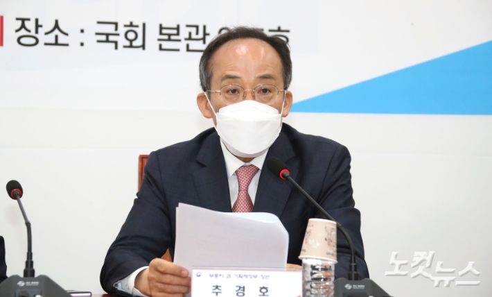 추경호 부총리 겸 기획재정부 장관이 11일 서울 여의도 국회에서  소상공인 손실보상 등에 관련된 2차 추경 편성을 다루는 당정 협의에서 모두발언을 하고 있다. 윤창원 기자