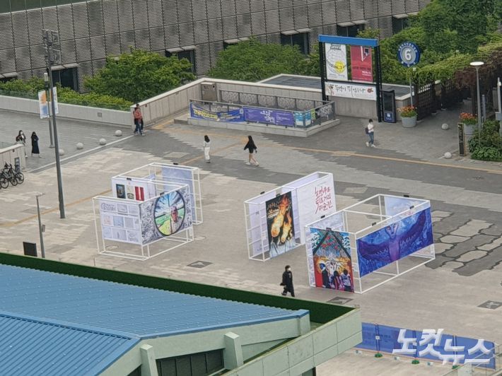 민족미술인협회 광주시지회가 선보이고 있는 '호명呼名 5·18거리미술전'. 조시영 기자