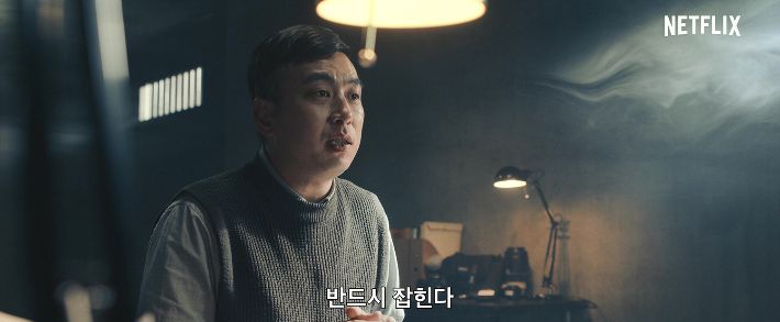 넷플릭스 다큐멘터리 '사이버 지옥: N번방을 무너뜨려라' 예고편 스틸컷. 넷플릭스 제공
