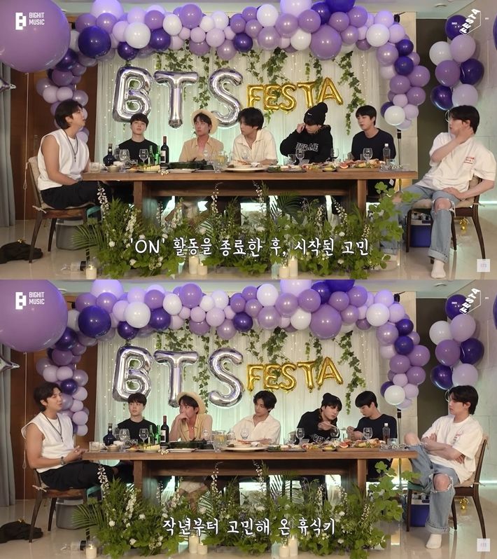 방탄소년단 '찐 방탄 회식' 캡처