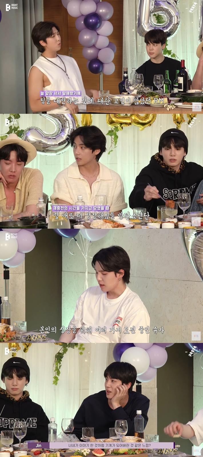 지난 14일 공개된 '찐 방탄회식' 영상 캡처