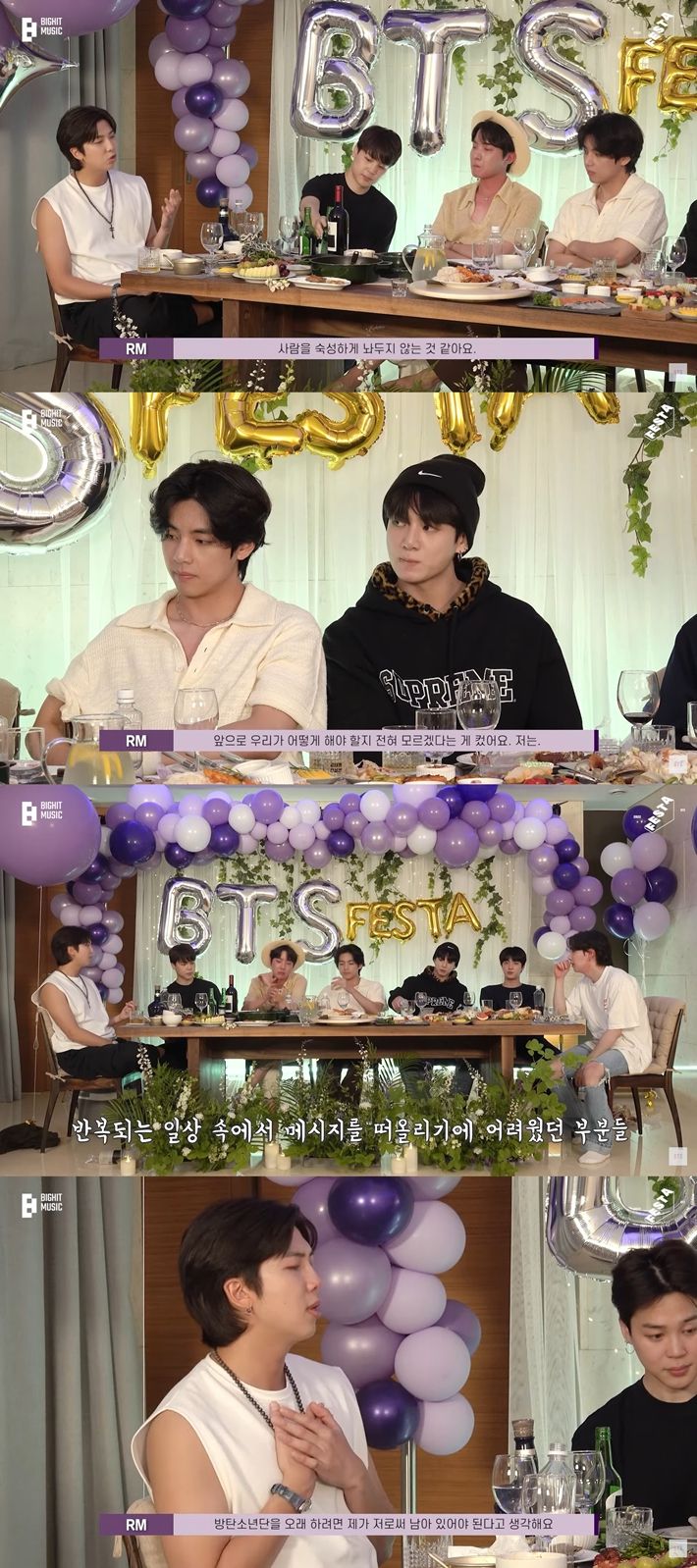 14일 공개된 '찐 방탄 회식' 캡처