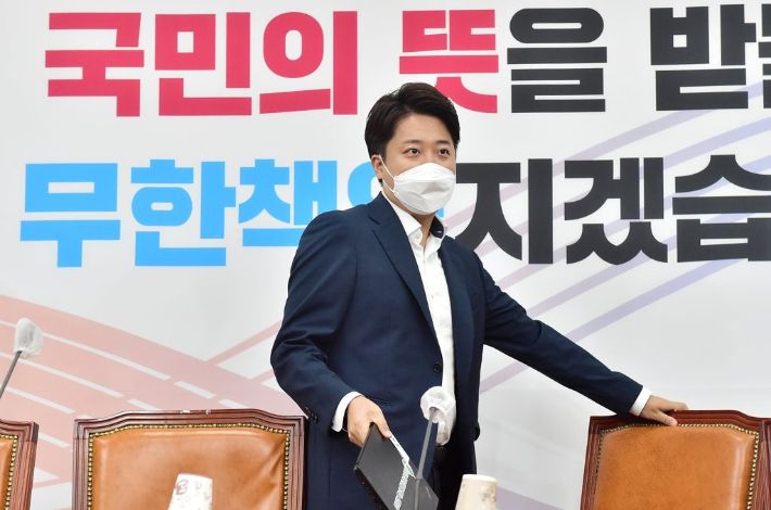 국민의힘 이준석 대표. 연합뉴스