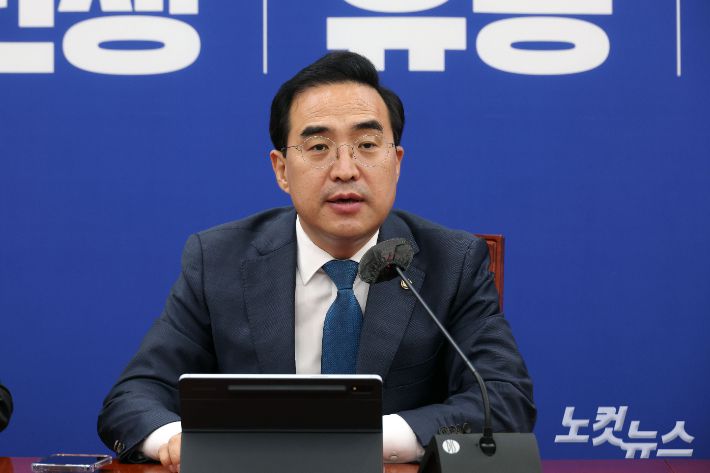 더불어민주당 박홍근 원내대표가 28일 서울 여의도 국회에서 열린 원내대책회의에서 모두발언을 하고 있다. 윤창원 기자