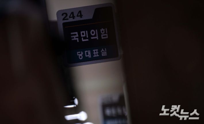 국민의힘 중앙윤리위원회의에서 이준석 대표에게 '6개월 당원권 정지' 중징계를 내린 가운데 8일 오전 서울 여의도 국회 국민의힘 대표실이 굳게 잠겨 있다. 윤창원 기자