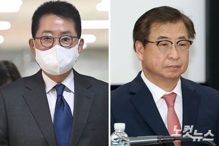 좌측부터 박지원 전 국가정보원장, 서훈 전 국가안보실장. 윤창원 기자