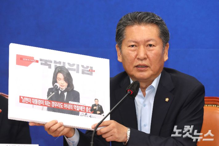 더불어민주당 정청래 최고위원이 5일 서울 여의고 국회에서 열린 최고위원회의에서 김건희 여사 주가조작 의혹 관련 발언을 하고 있다. 윤창원 기자