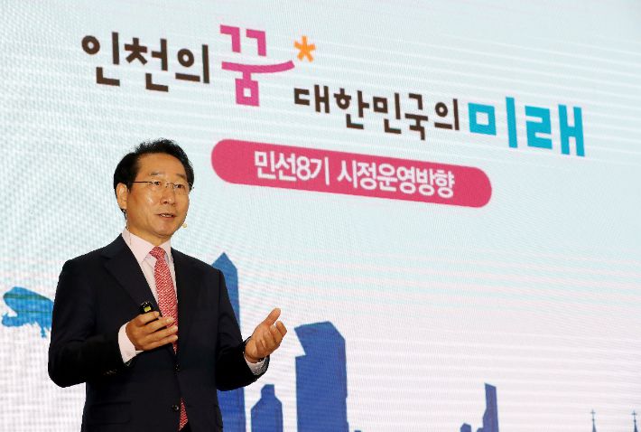 유정복 인천시장이 6일 오전 인천시 남동구 인천시청에서 열린 '민선 8기 출범 100일 비전 선포·기자설명회'에서 시정 운영 방향과 비전을 밝히고 있다. 연합뉴스