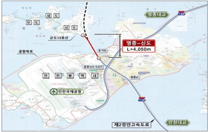 영종~신도 평화도로 사업구간. 인천시 제공