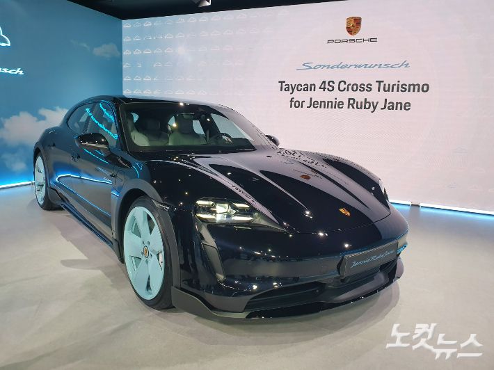 포르쉐코리아는 12일 강남구 신사동에 있는 존더분쉬 하우스에서 국내 최초 존더분쉬 적용 모델인 '타이칸 4S 크로스 투리스모 포 제니 루비 제인'을 공개했다. 김승모 기자