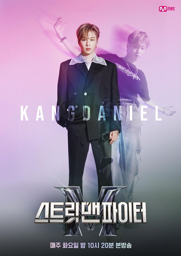 '스트릿 우먼 파이터' '스트릿 걸스 파이터' '스트릿 맨 파이터' MC를 맡은 가수 강다니엘. 엠넷 제공