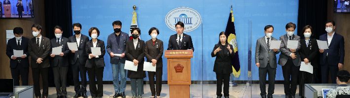 더좋은미래, 이태원 참사 관련 대통령 사과와 국정조사 협조 요구 기자회견 (연합뉴스)