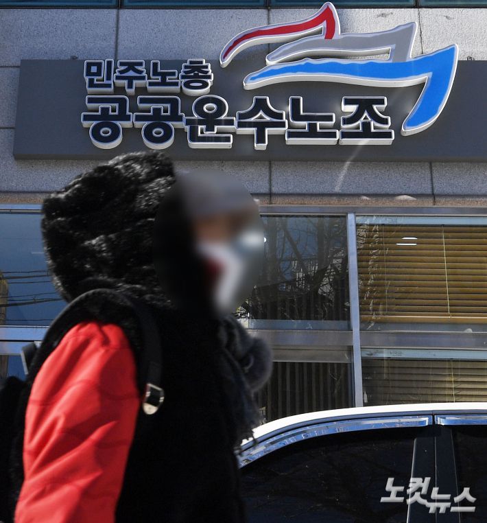 공정거래위원회가 총파업에 나선 민주노총 화물연대본부에 대한 현장조사를 시도하고 있는 5일 오전 서울 강서구 공공운수노조 모습. 황진환 기자