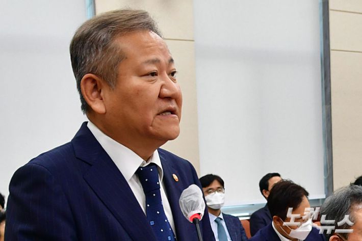 이상민 행정안전부 장관. 윤창원 기자