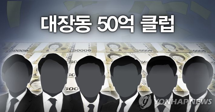 [홍소영 제작] 일러스트 연합뉴스