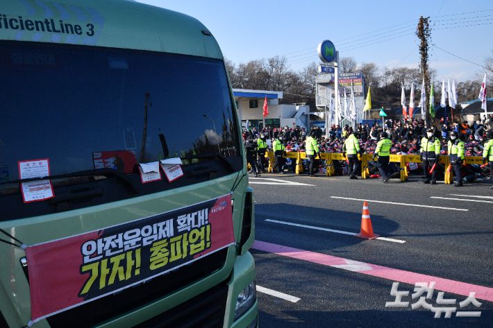 지난달 6일 오후 경기 의왕시 의왕ICD 제2터미널 앞에서 민주노총 노조원들이 총파업·총력투쟁 결의대회를 하고 있다. 류영주 기자