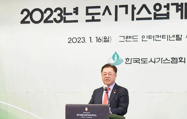 박일준 산업통상자원부 2차관이 지난 16일 서울 강남구 그랜드 인터컨티넨탈 서울 파르나스에서 도시가스 업계 스스로의 변화와 혁신을 통해 새로운 성장을 다짐하기 위해 열린 '2023년 도시가스 신년 인사회'에서 축사하고 있다. 산업통상자원부 제공