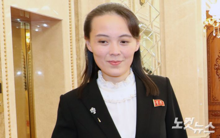 평양사진공동취재단