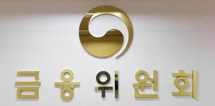 금융위원회 제공