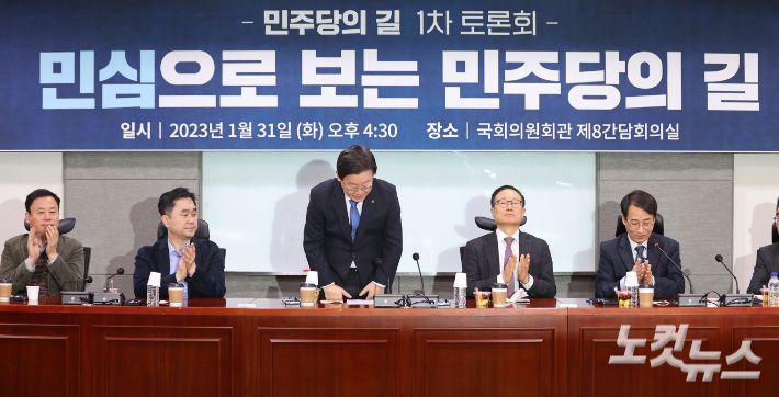 이재명 더불어민주당 대표가 지난달 31일 서울 여의도 국회 의원회관에서 열린 민주당의 길 1차 토론회에 참석해 인사하고 있다. 윤창원 기자