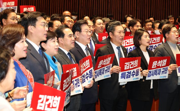 더불어민주당 이재명 대표와 박홍근 원내대표, 의원들이 지난달 30일 국회에서 열린 의원총회에서 "윤석열 검찰 독재 규탄", "김건희 특검수용" 구호를 외치고 있다. 연합뉴스