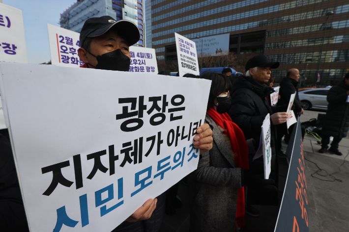 이태원 참사 유가족 '광화문 광장은 시민의 것'. 연합뉴스