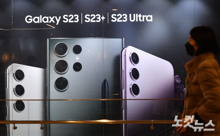삼성전자가 미국에서 갤럭시 언팩 2023 행사를 열고 갤럭시 S23 시리즈를 공개한 가운데 2일 오전 서울 삼성전자 서초사옥 딜라이트샵에서 갤럭시 S23 시리즈가 공개되고 있다. 류영주 기자