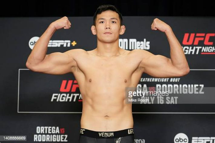 정다운 자료사진. UFC 제공/게티이미지