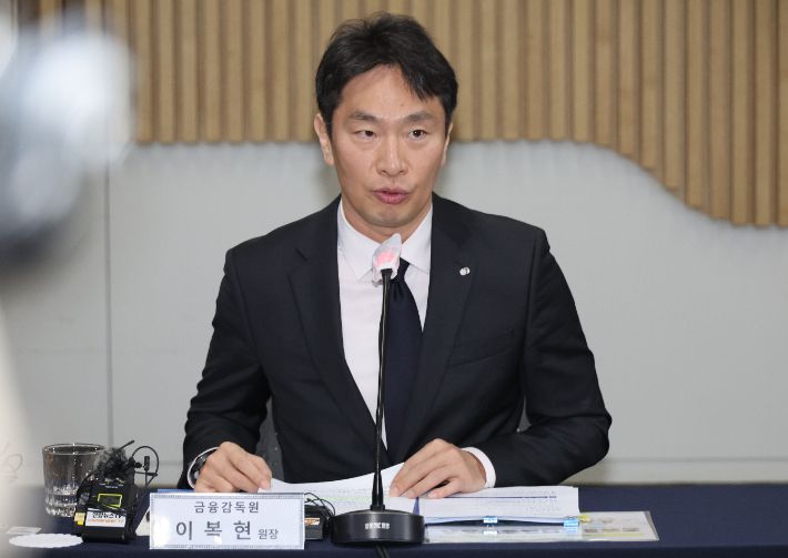 이복현 금융감독원장. 연합뉴스