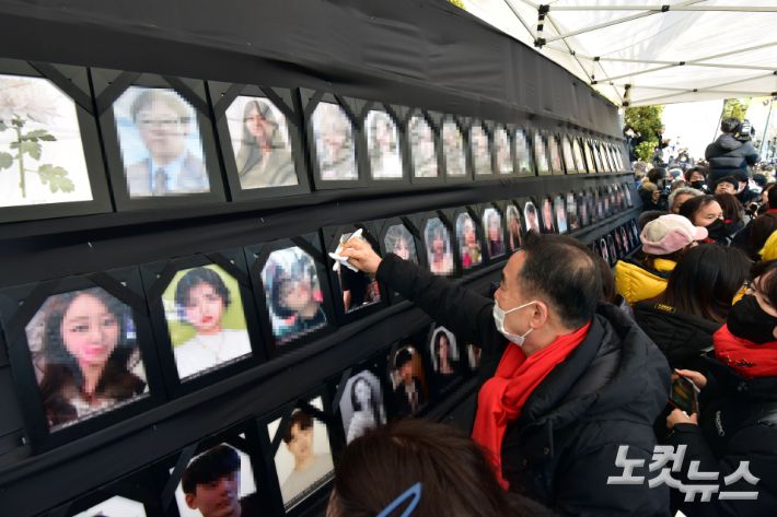 10·29 이태원 참사 유가족협의회와 시민대책회의가 4일 참사 100일 거리 행진' 도중 서울광장에 추모 분향소를 설치하고 있다. 윤창원 기자