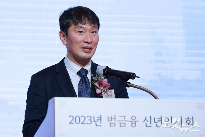 이복현 금융감독원장이 3일 서울 중구 롯데호텔에서 열린 2023년 범금융 신년인사회에서 신년사를 하고 있다. 류영주 기자