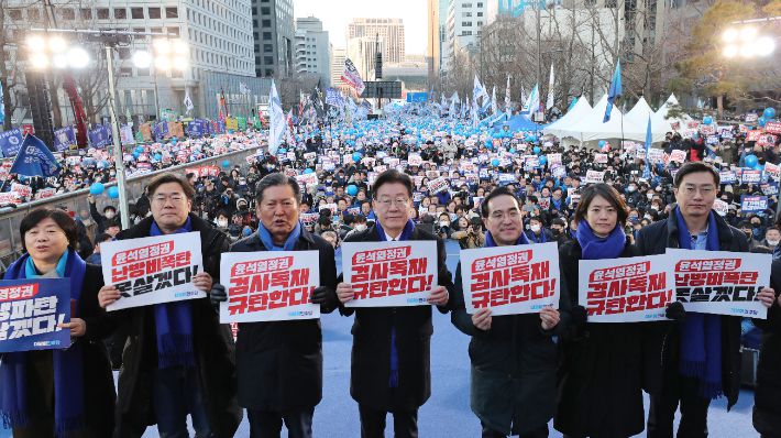 정부 규탄하는 민주당 지도부     (서울=연합뉴스) 류영석 기자 = 더불어민주당 이재명 대표, 박홍근 원내대표를 비롯한 당 지도부가 4일 오후 서울 숭례문 인근 세종대로에서 열린 윤석열 정권 민생파탄 검사독재 규탄대회에서 정부 규탄 손팻말을 들고 있다. 2023.2.4 [공동취재]     ondol@yna.co.kr (끝)   연합뉴스