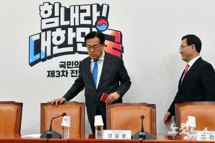 국민의힘 정진석 비대위원장과 주호영 원내대표가 지난 6일 서울 여의도 국회에서 열린 비상대책위원회의에 참석하고 있다. 윤창원 기자