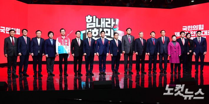 국민의힘 제3차 전당대회 후보자 비전 발표회가 7일 서울 강서구 한 방송 스튜디오에서 열렸다.  김병민, 김용태, 김재원, 문병호, 민영삼, 박성중, 이만희, 이용, 정미경, 조수진, 천강정, 태영호, 허은아 최고위원 후보들과 당 지도부가 비전발표에 앞서 기념촬영을 하고 있다. 윤창원 기자