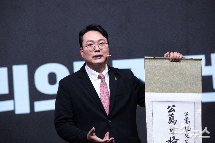 천하람 국민의힘 당 대표 후보가 7일 오전 서울 강서구 한 방송스튜디오에서 열린 국민의힘 제3차 전당대회 비전발표회에서 비전발표를 하고 있다. 국회사진취재단